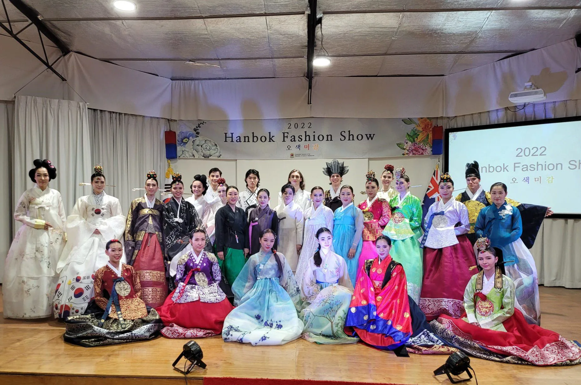 hanbok fashion show